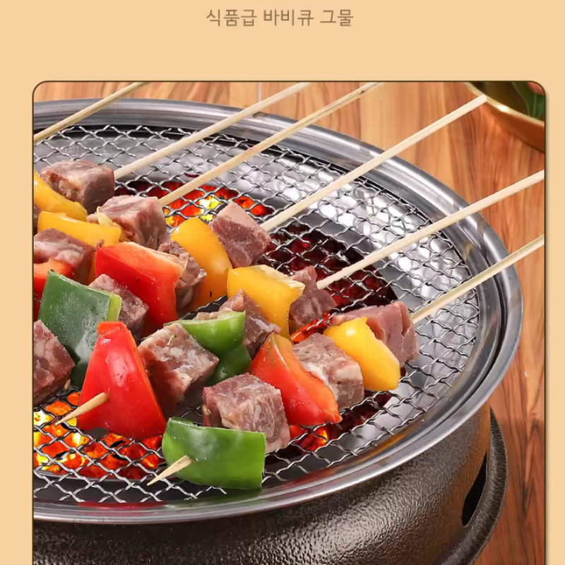 Korean Style Round BBQ Grill P - Korean Bbq Grill 评论和价格