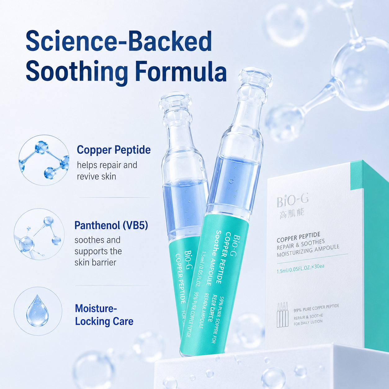 Blue Copper Peptide Repairing  - Essence Serum Toner 评论和价格